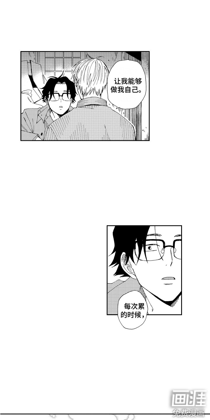 第21话8
