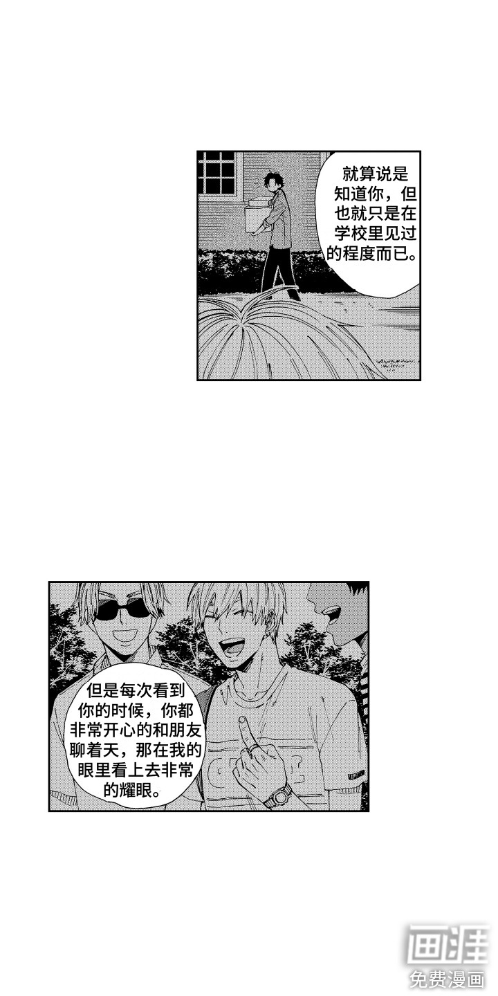 第20话11