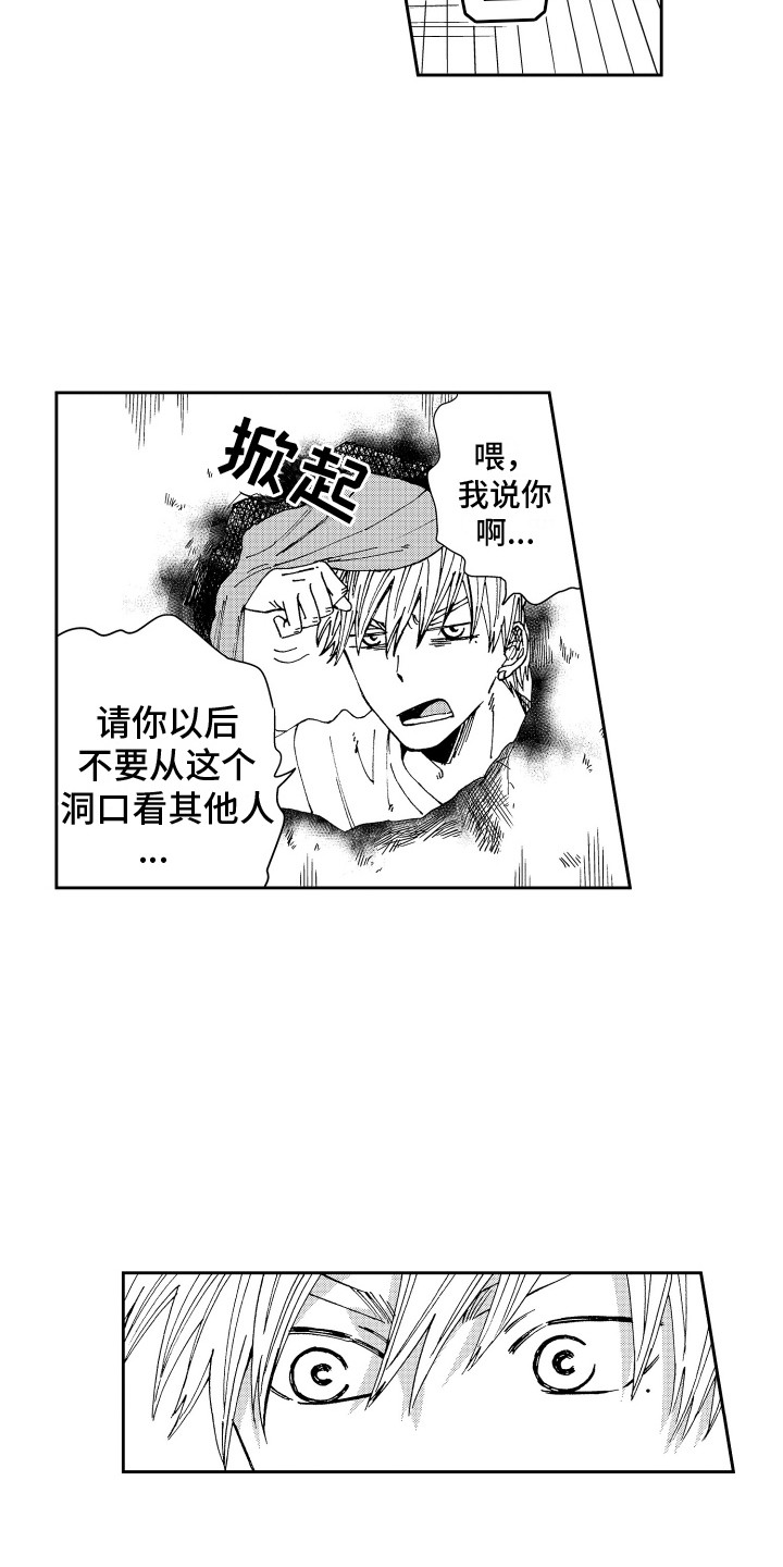 第20话3