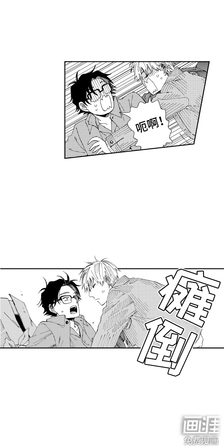 第20话8