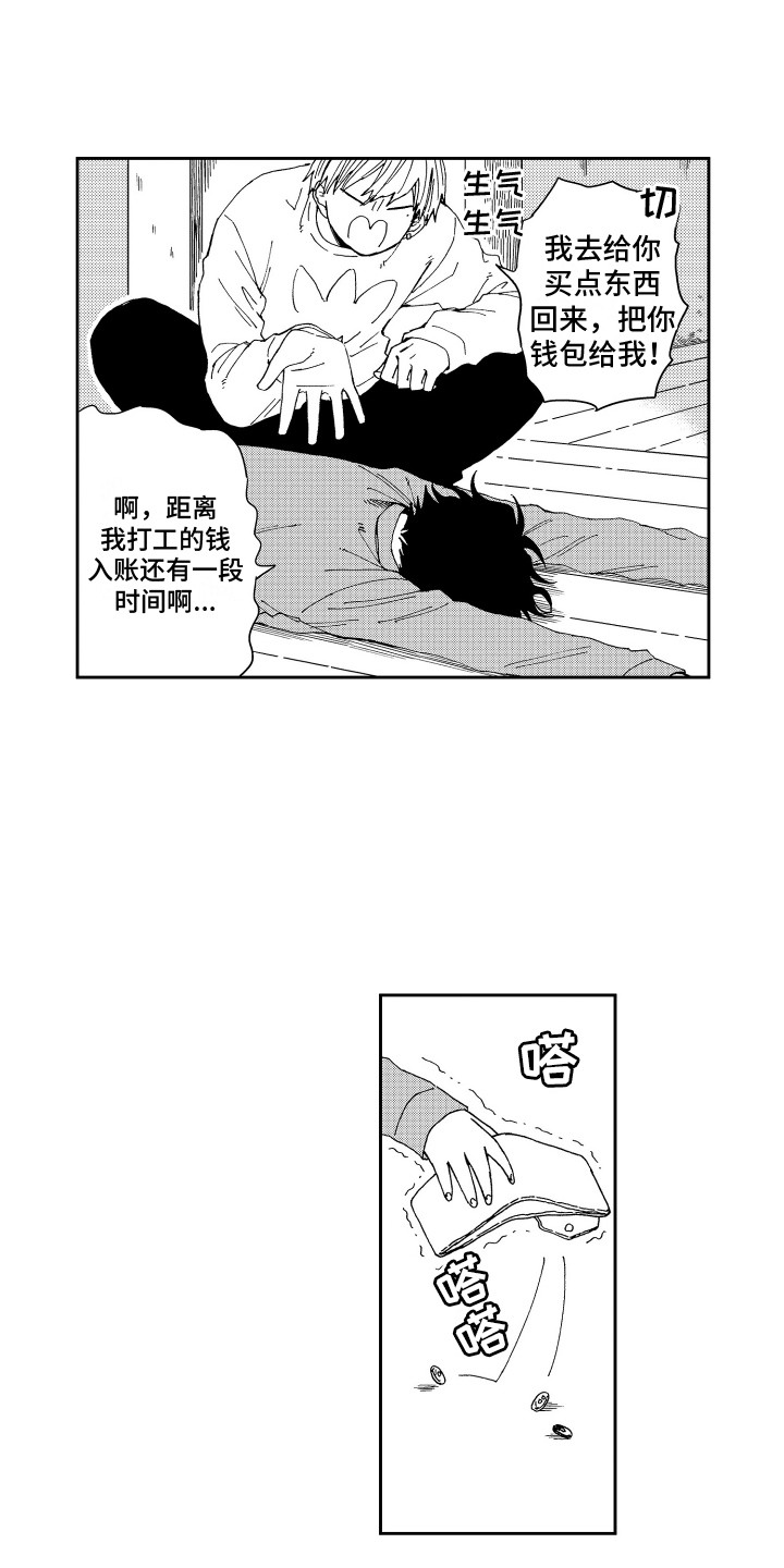 第19话0