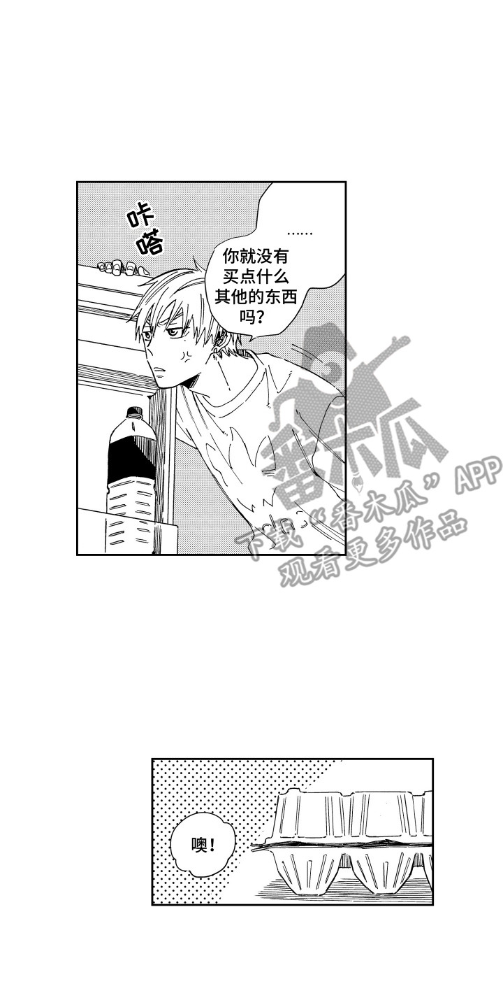 第19话1