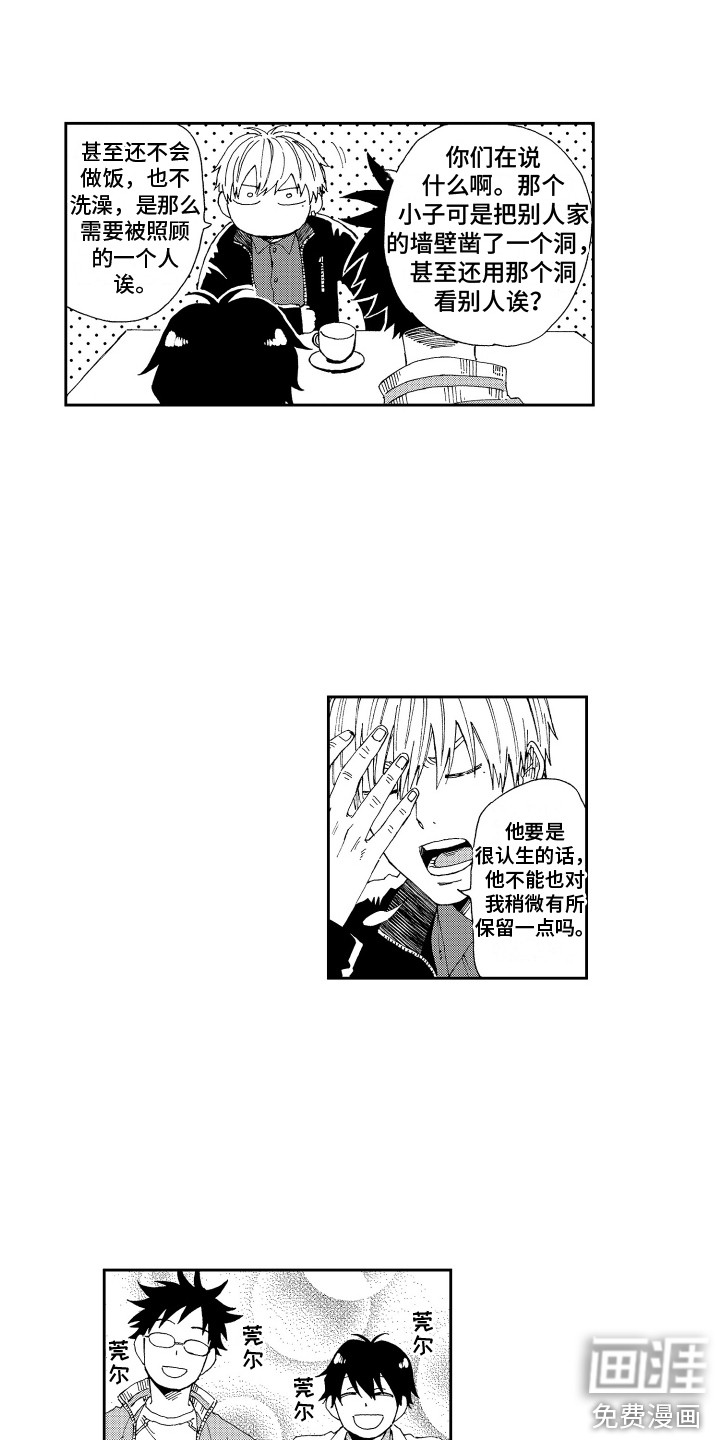 第19话12