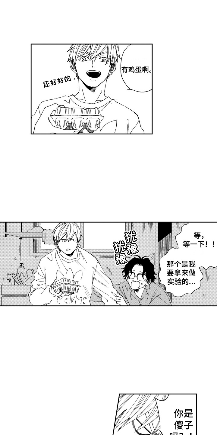 第19话2