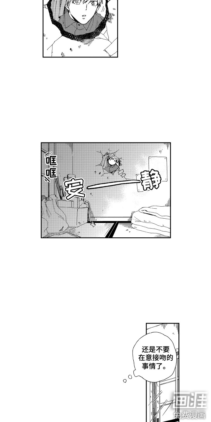第19话3