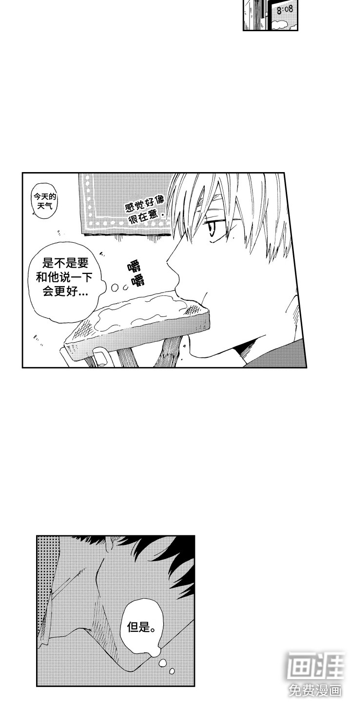 第19话4
