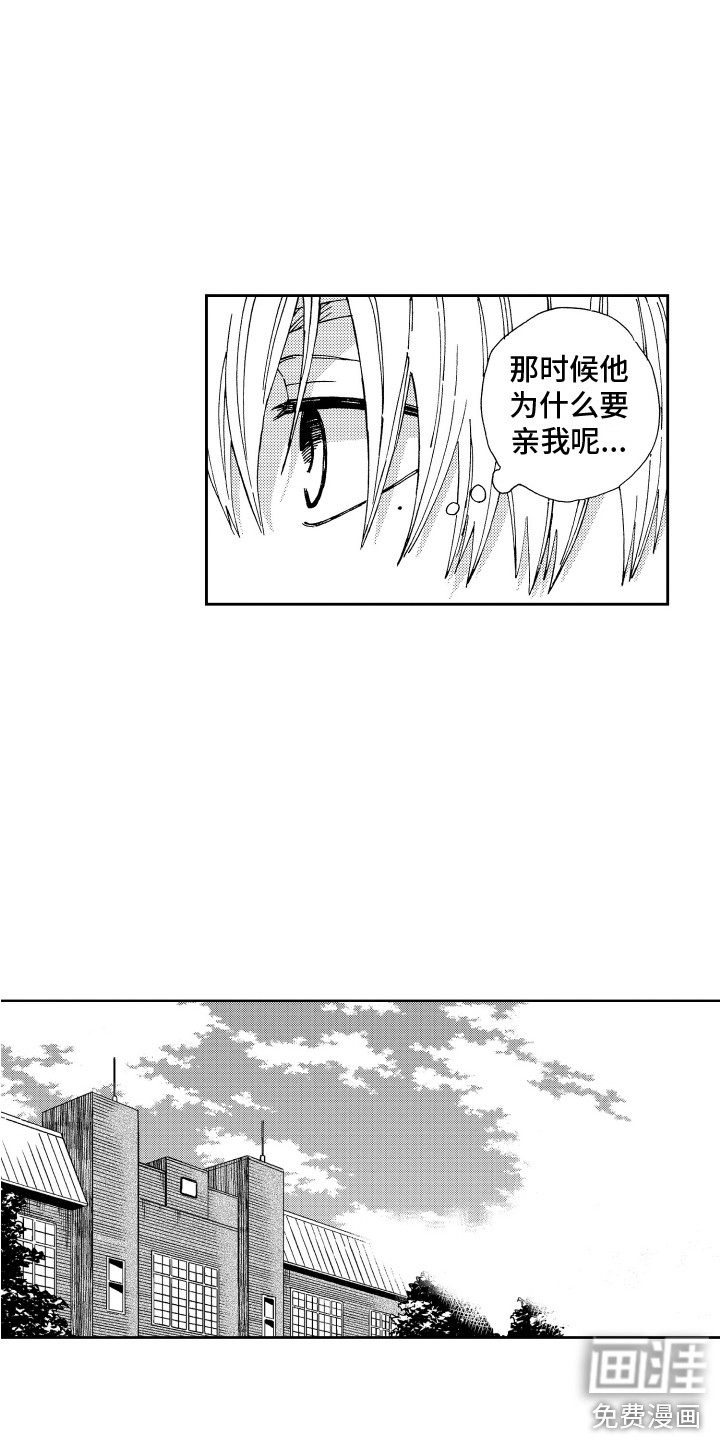 第19话5