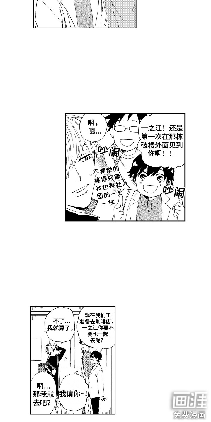 第19话7