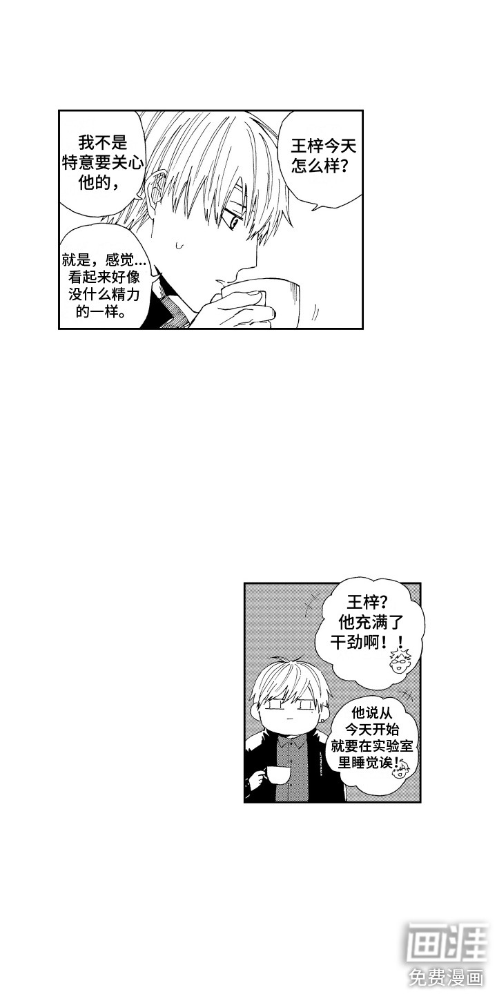第19话9