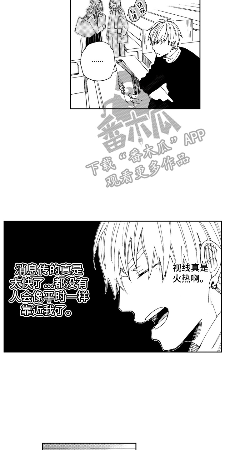第18话1