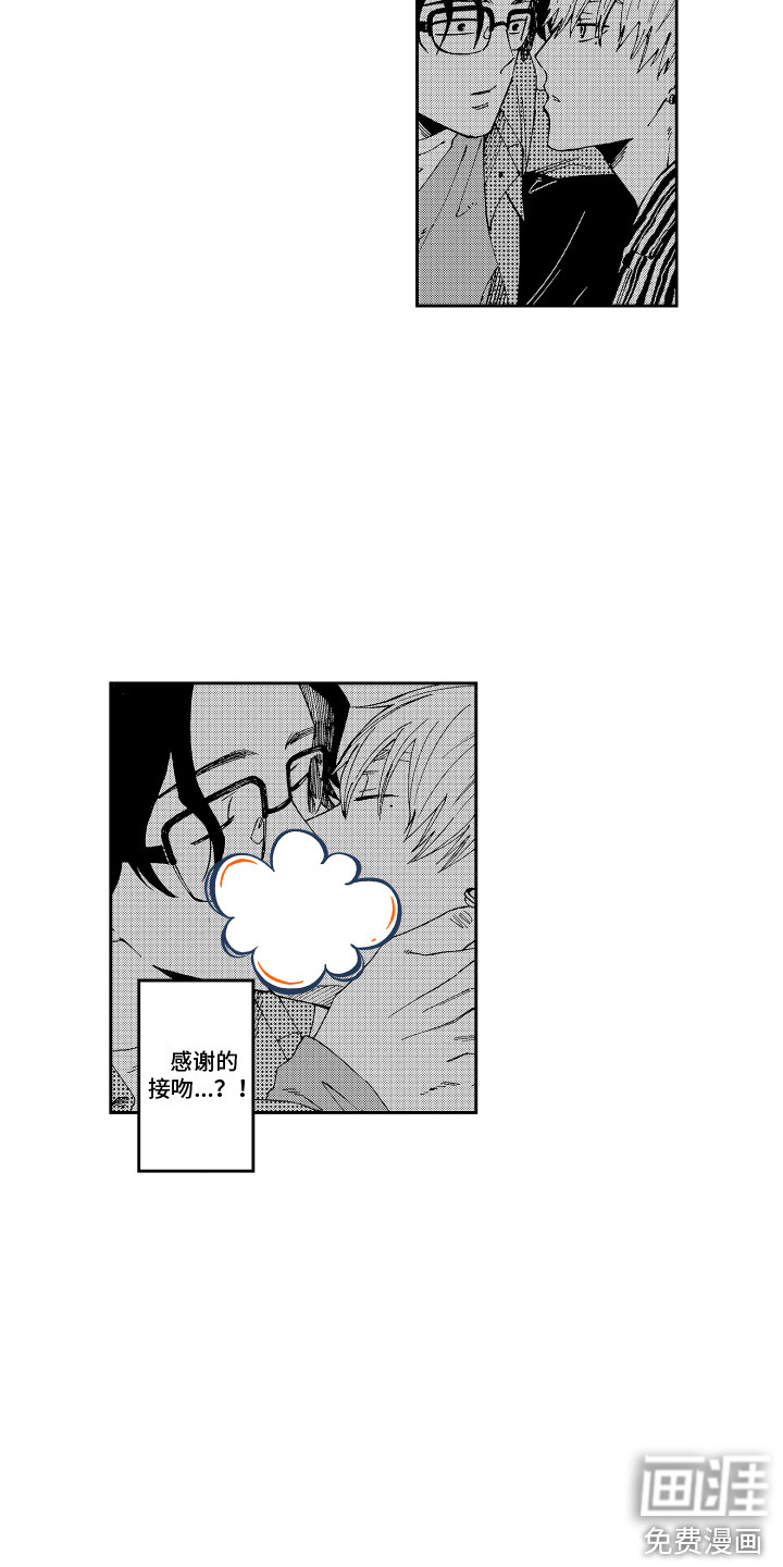 第18话10