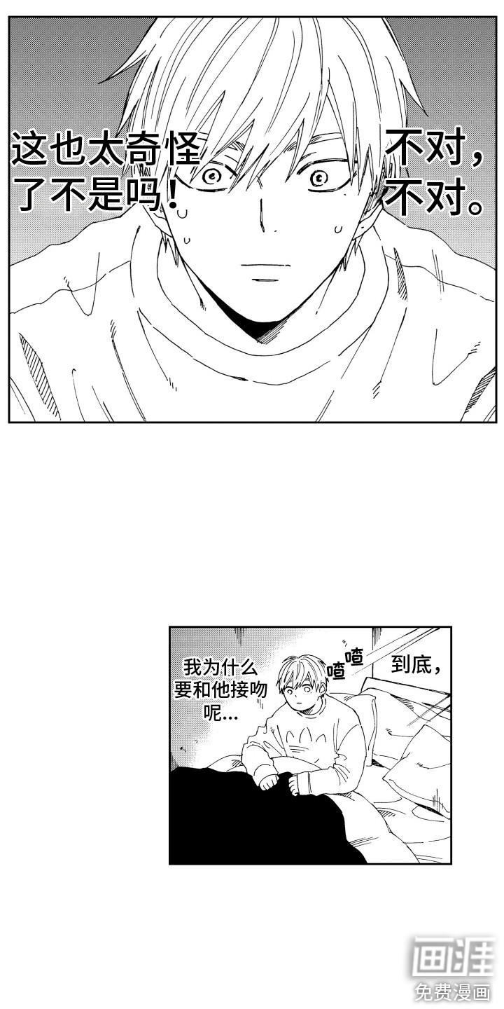 第18话11