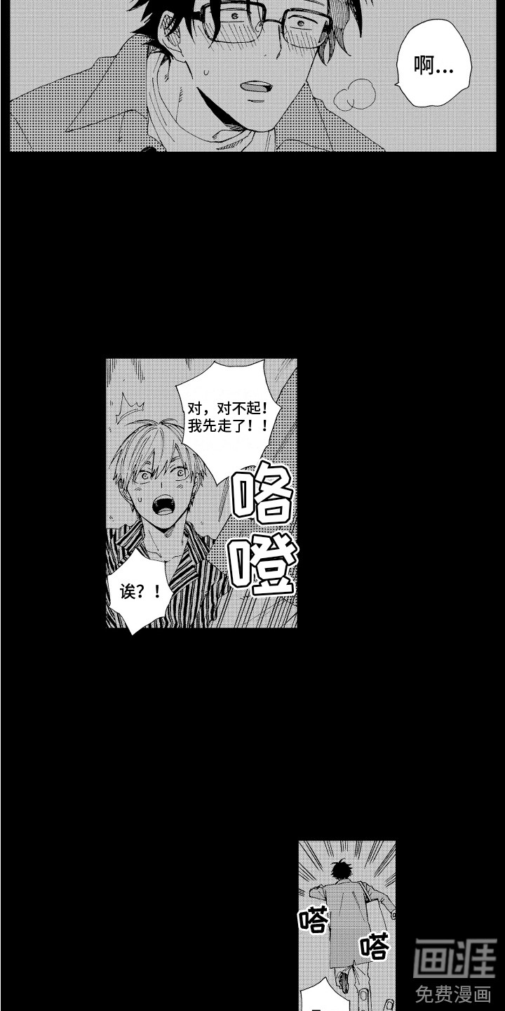 第18话14