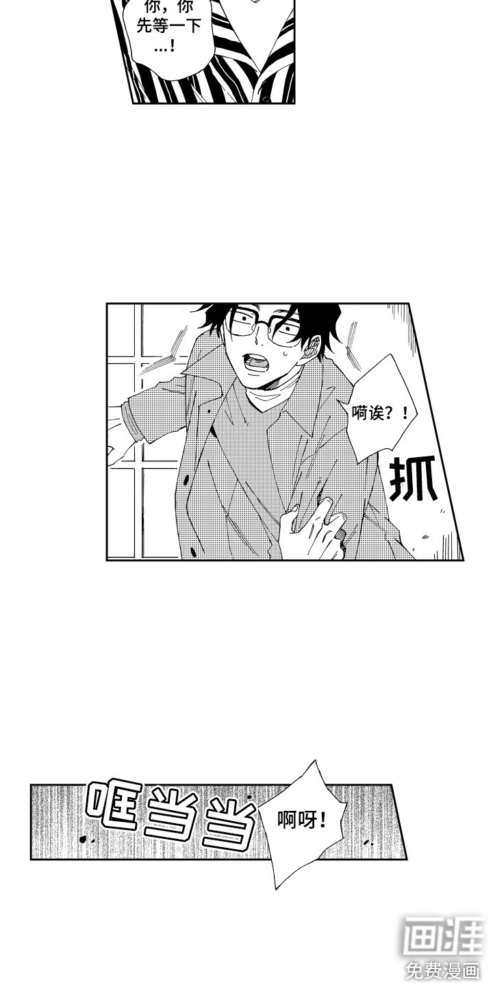 第18话2