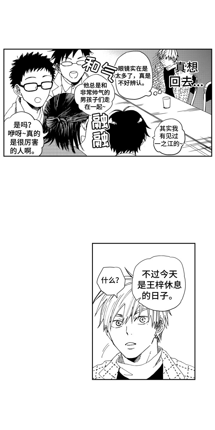 第17话0
