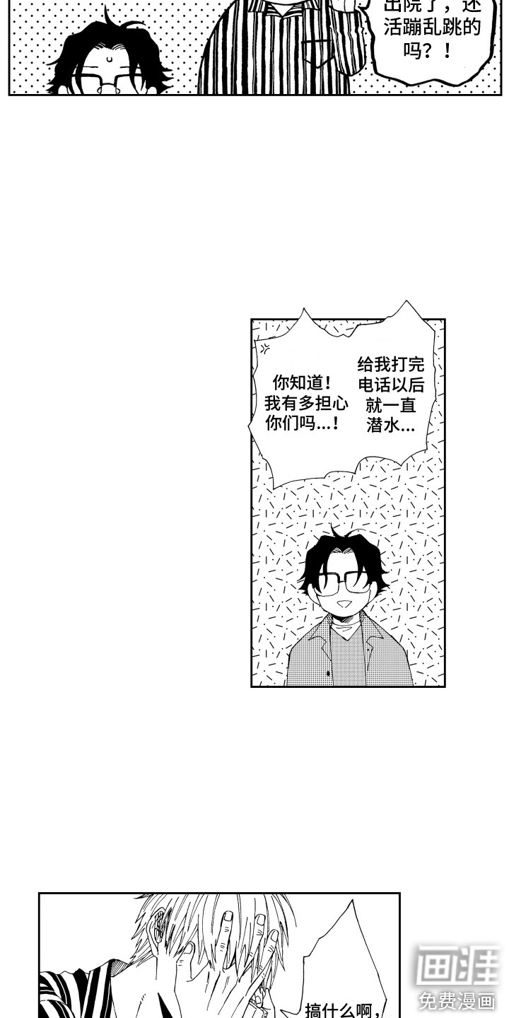 第17话10