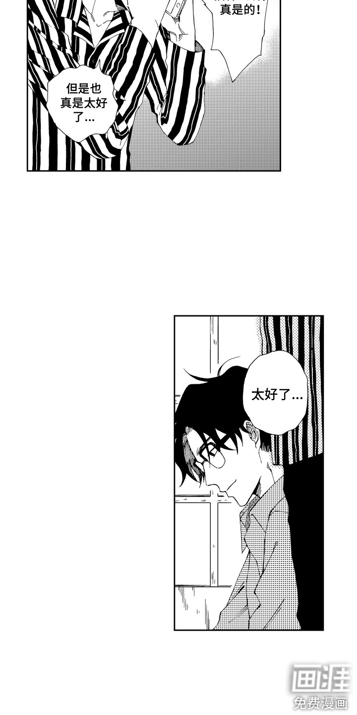 第17话11