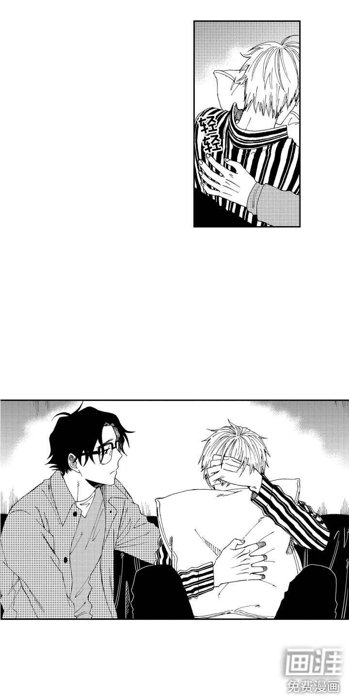 第17话3