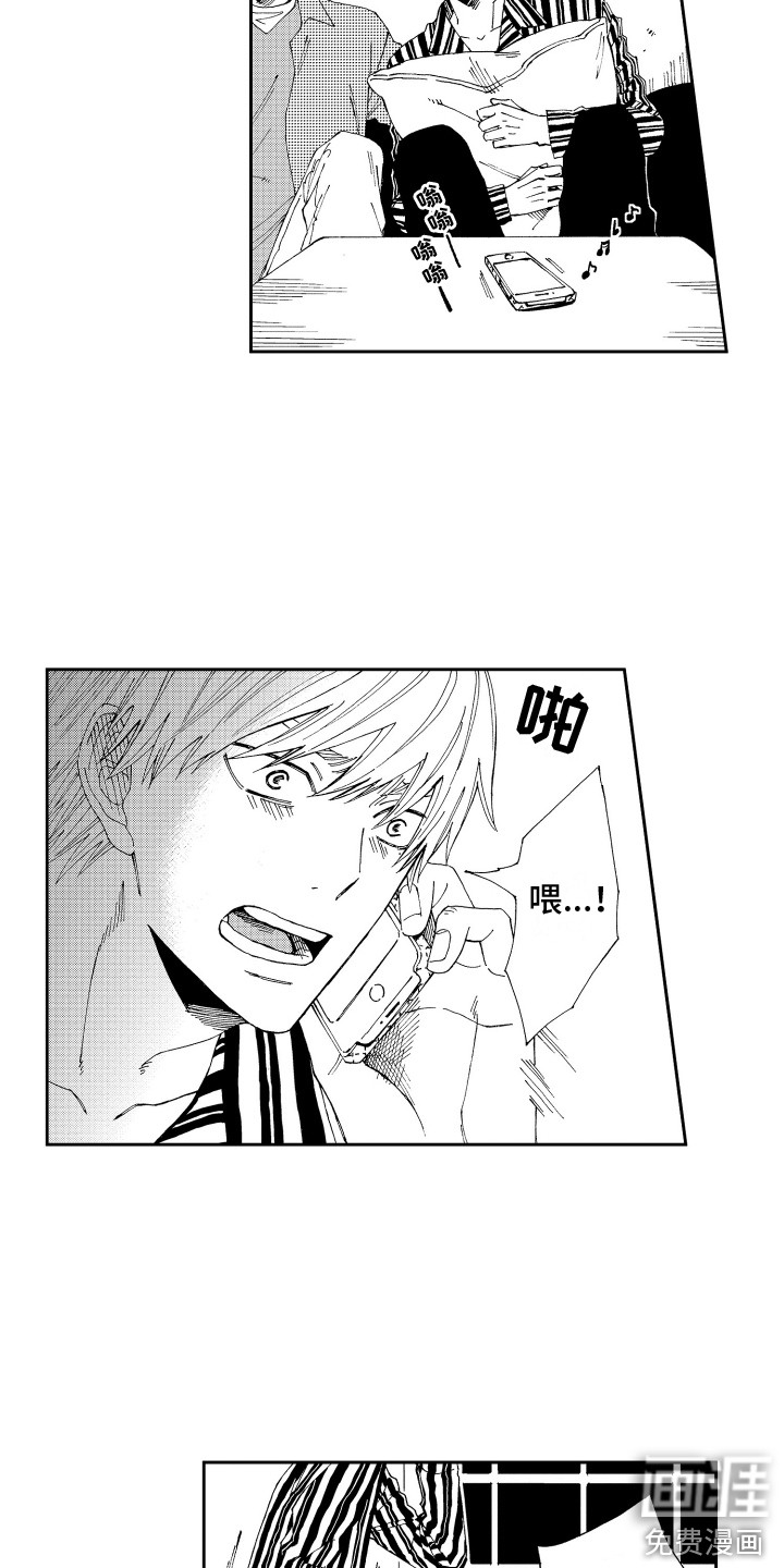 第17话8