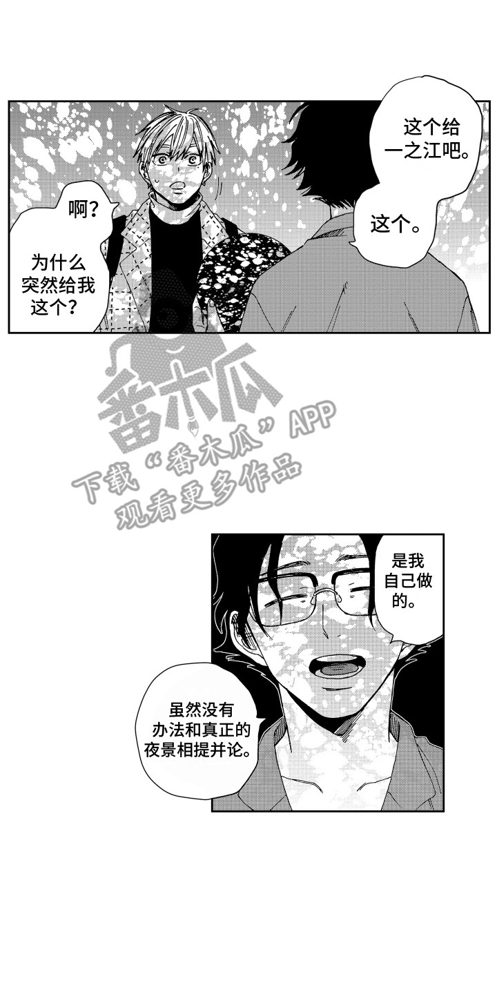 第16话0