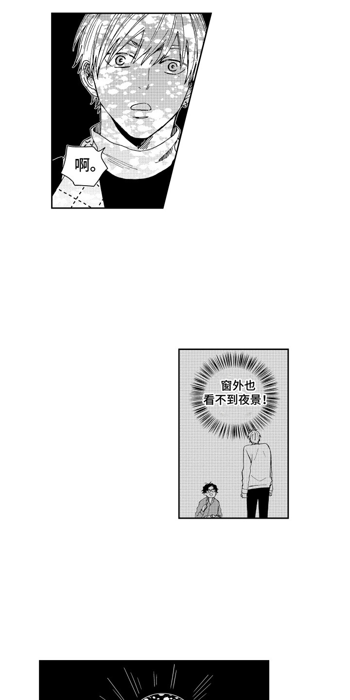 第16话1