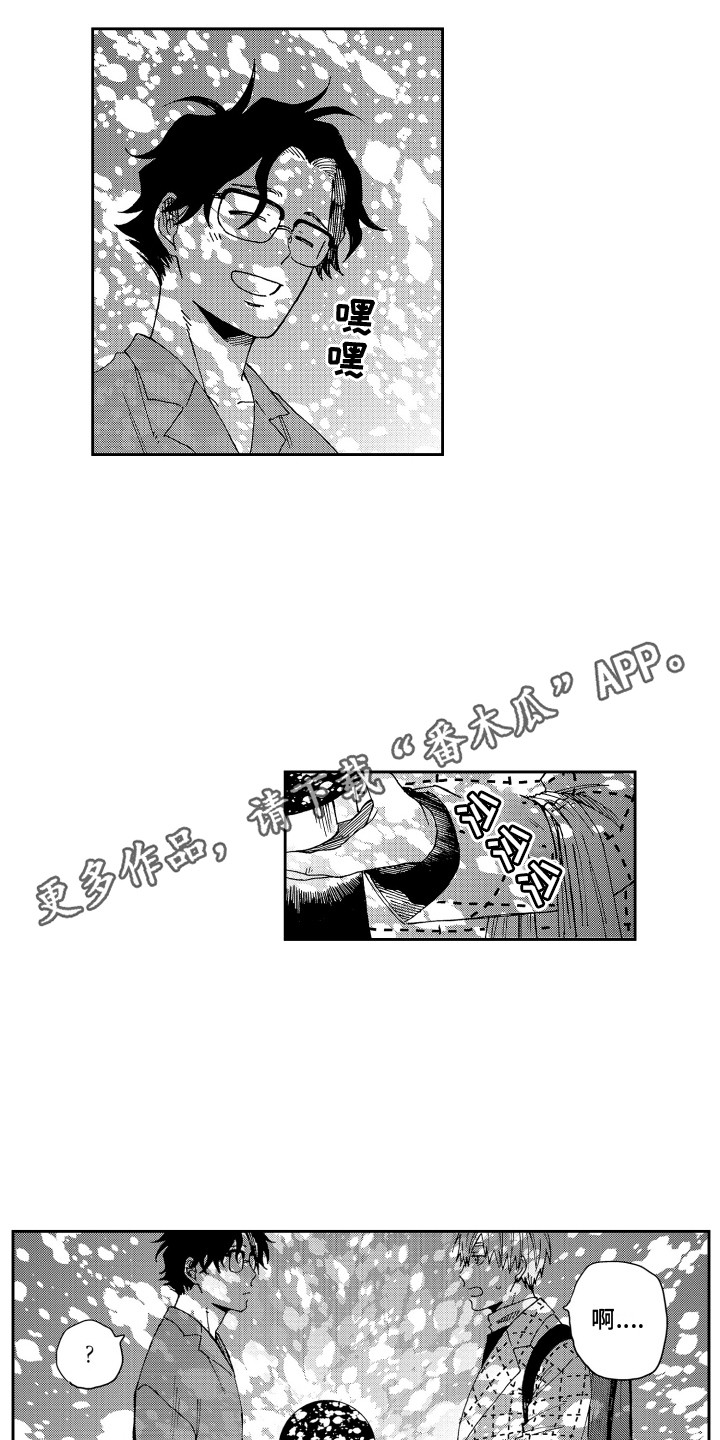 第16话3