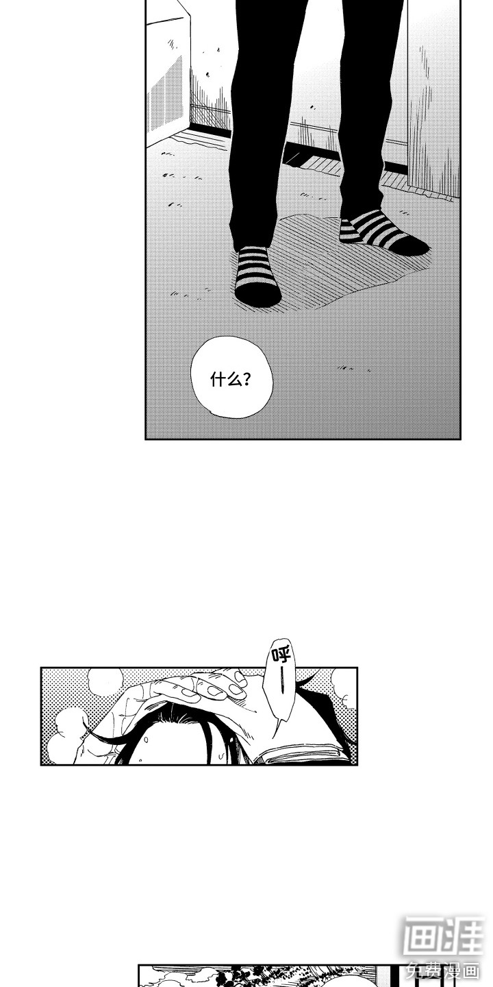 第16话4
