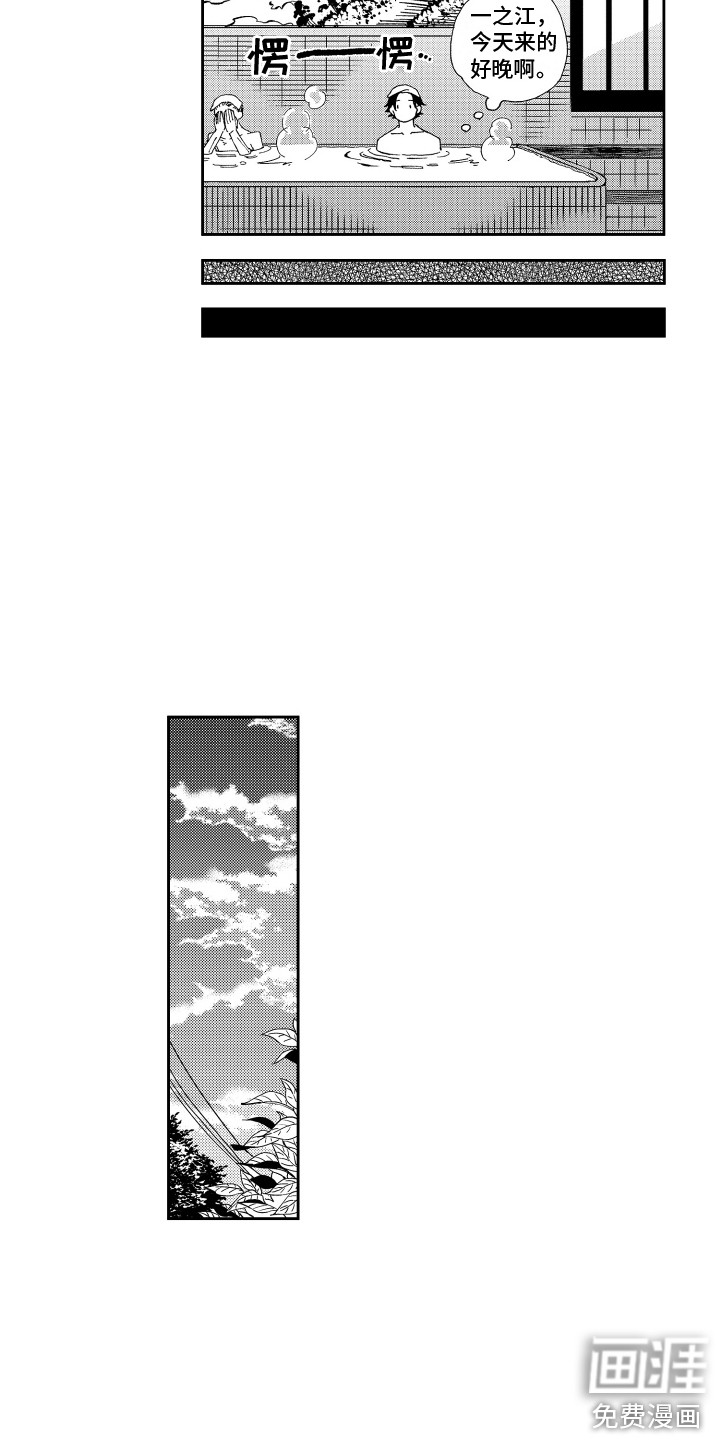 第16话5