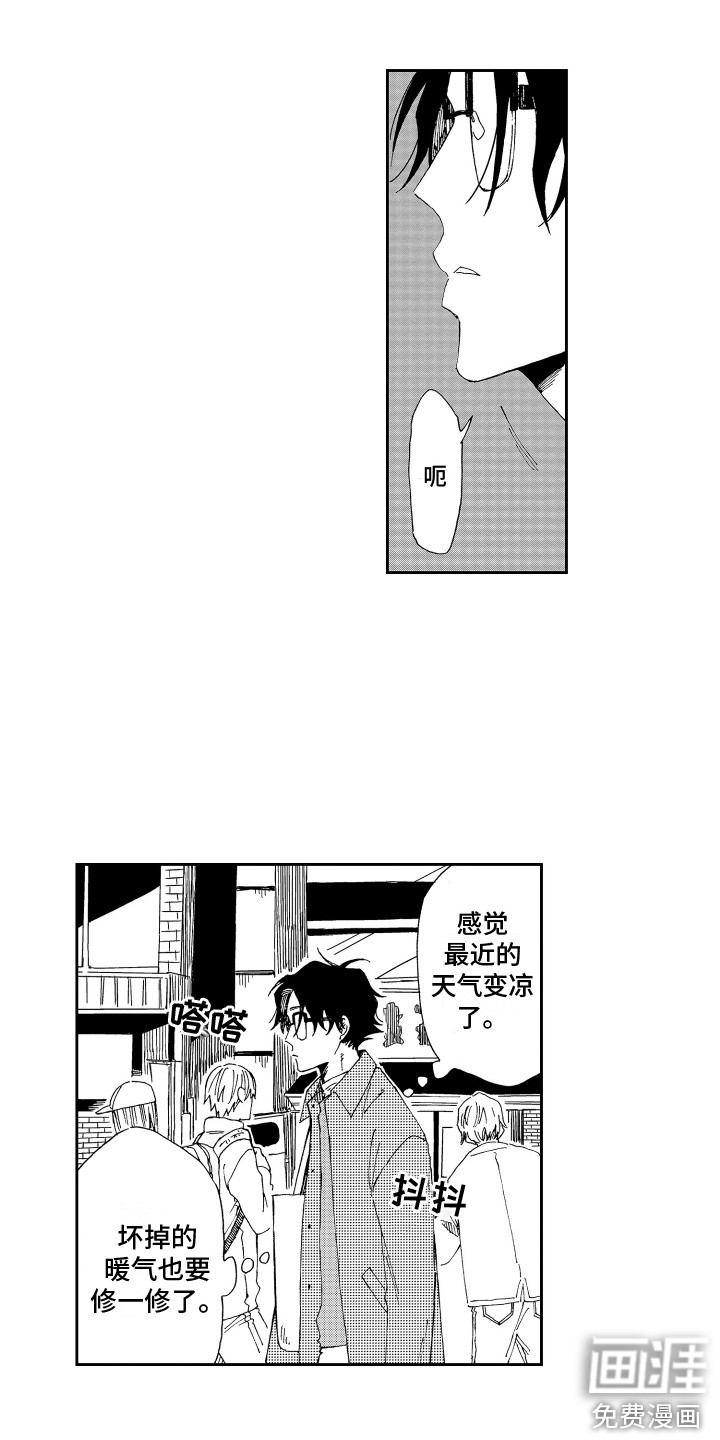 第16话6