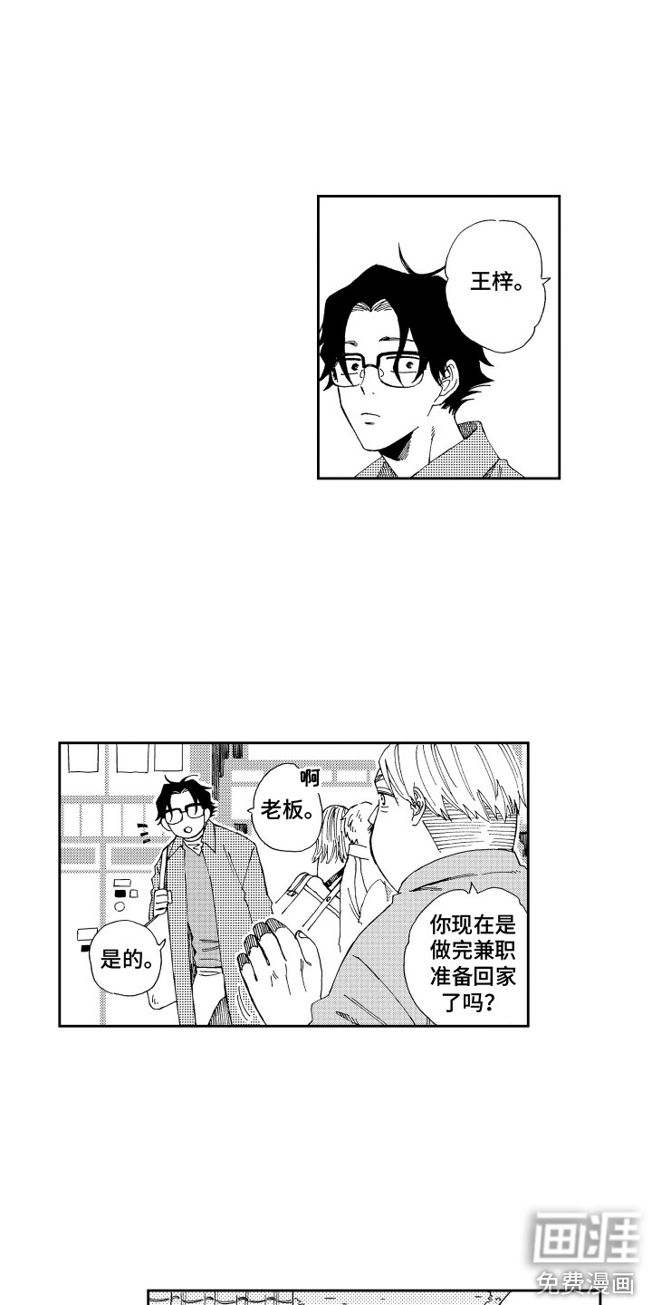 第16话7