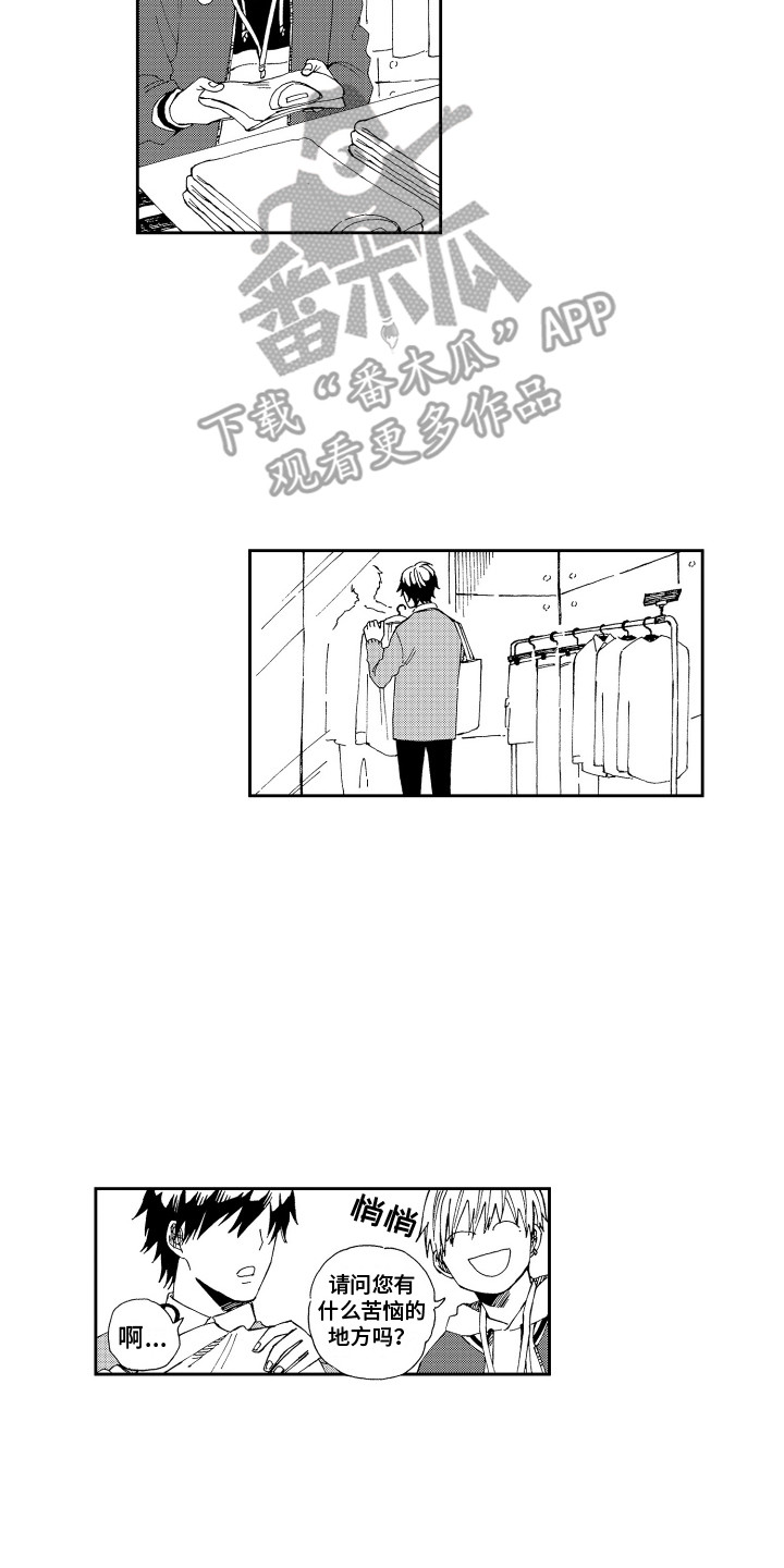 第15话1