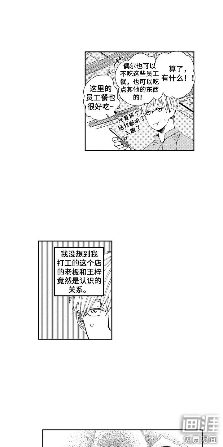 第15话12