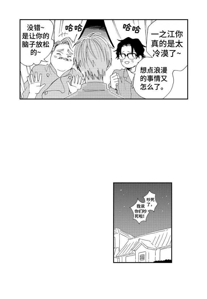第15话15
