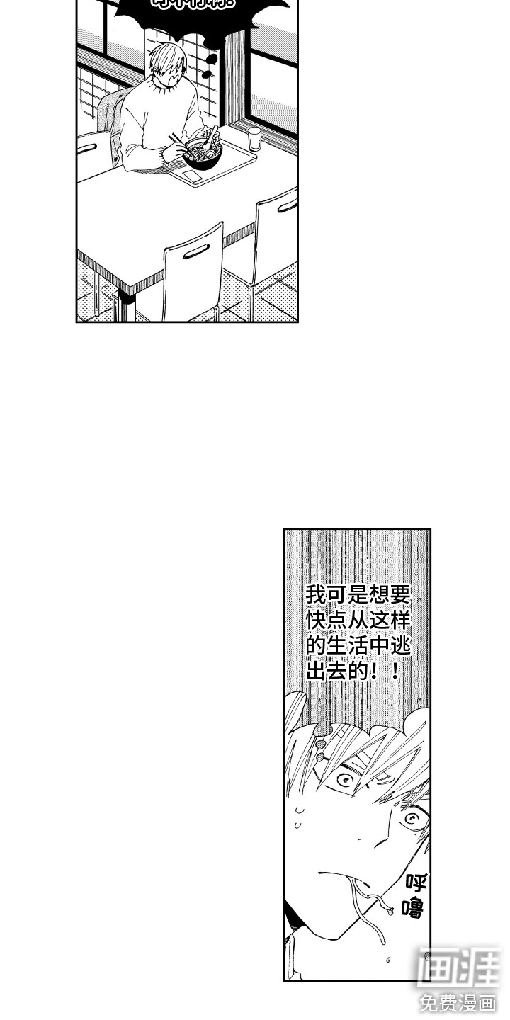 第15话5