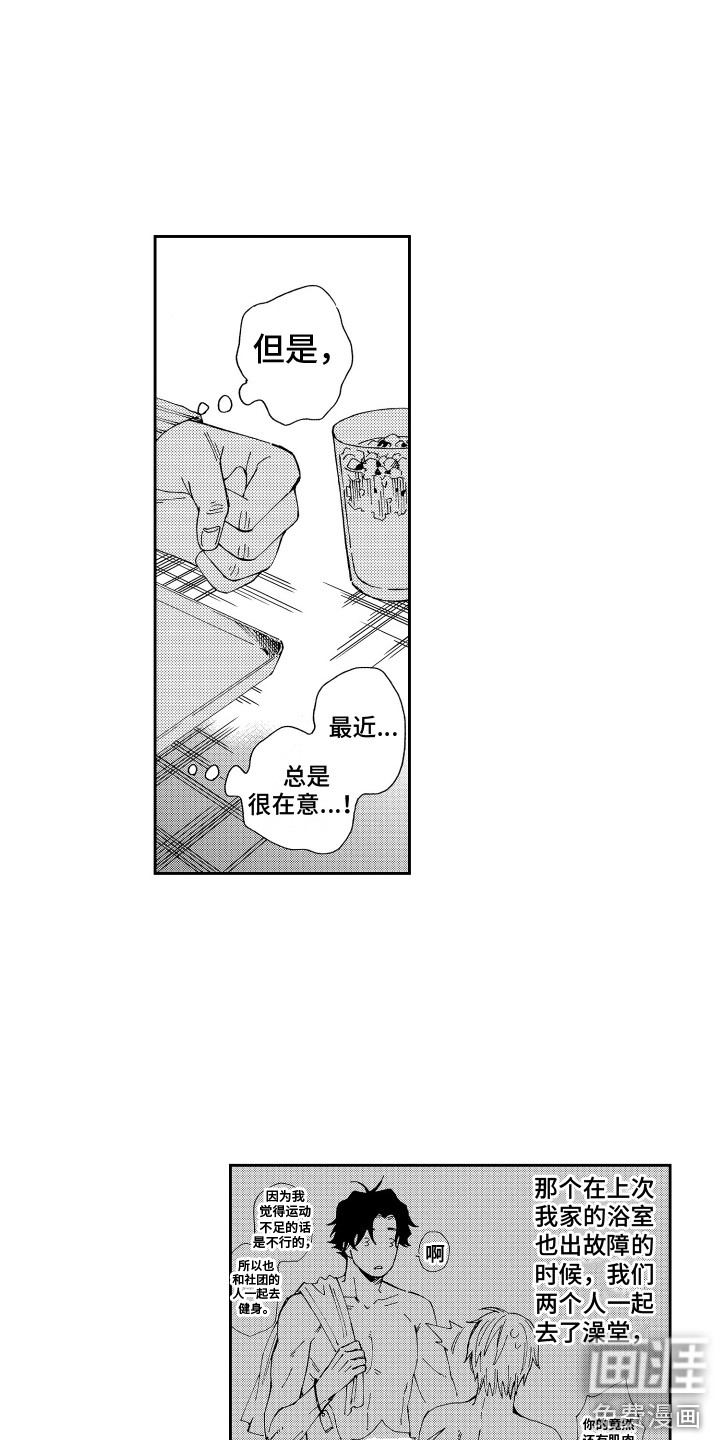 第15话6