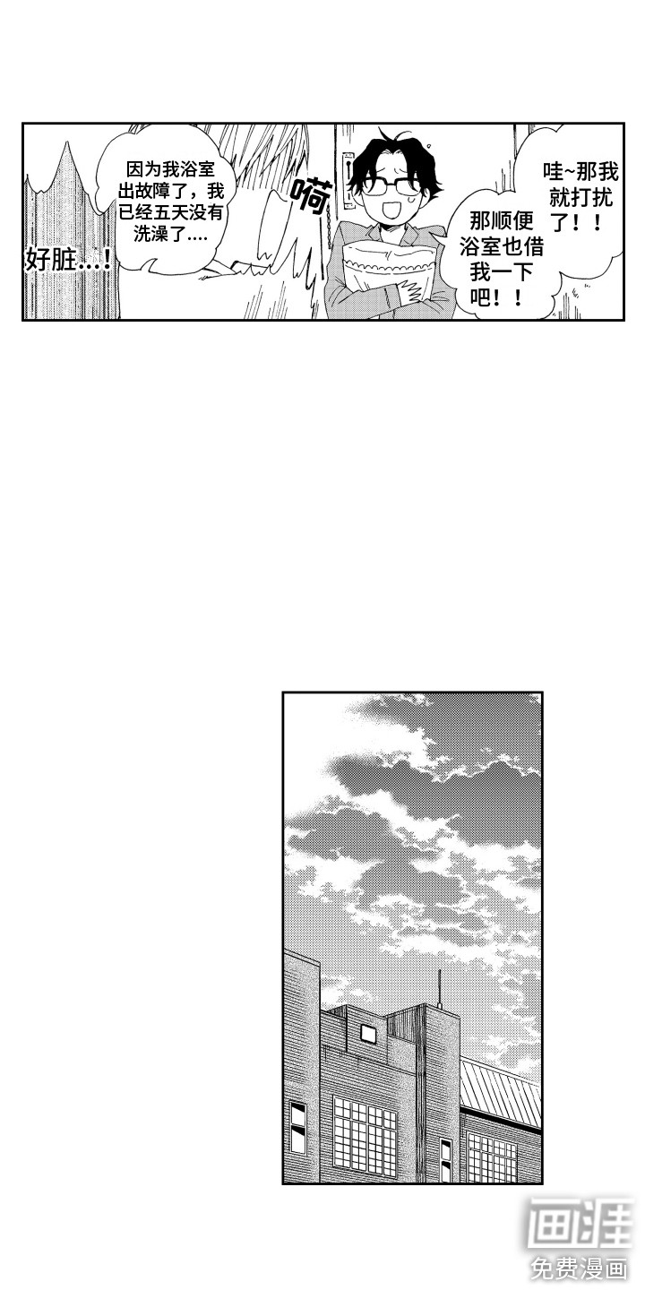 第14话10