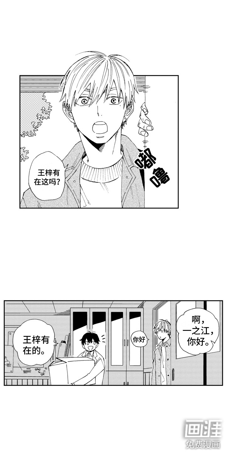 第14话11
