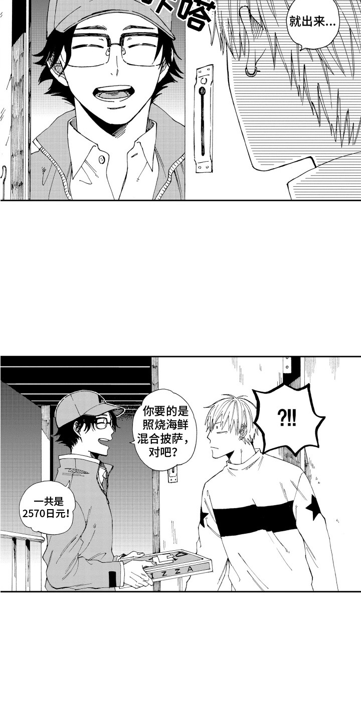 第14话2