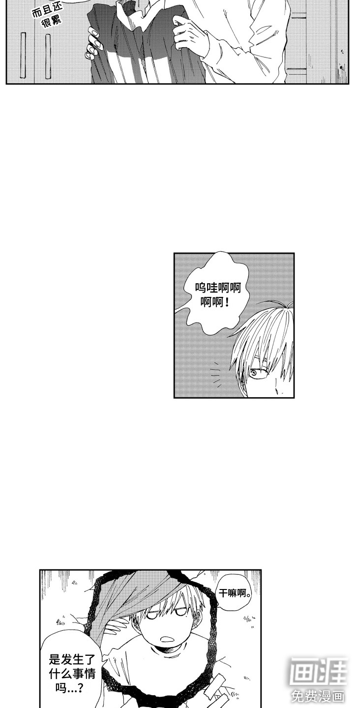 第14话7