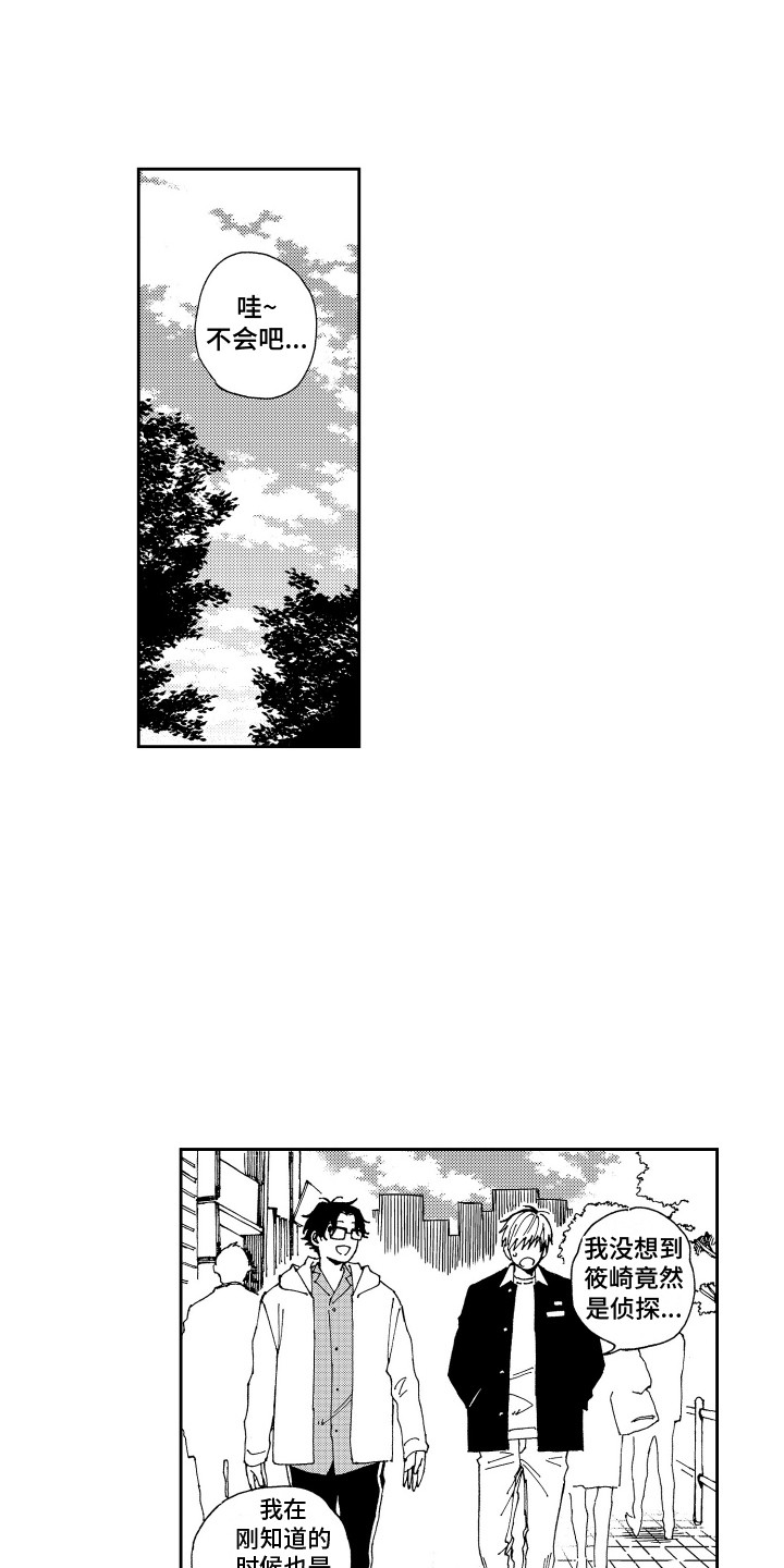 第13话0