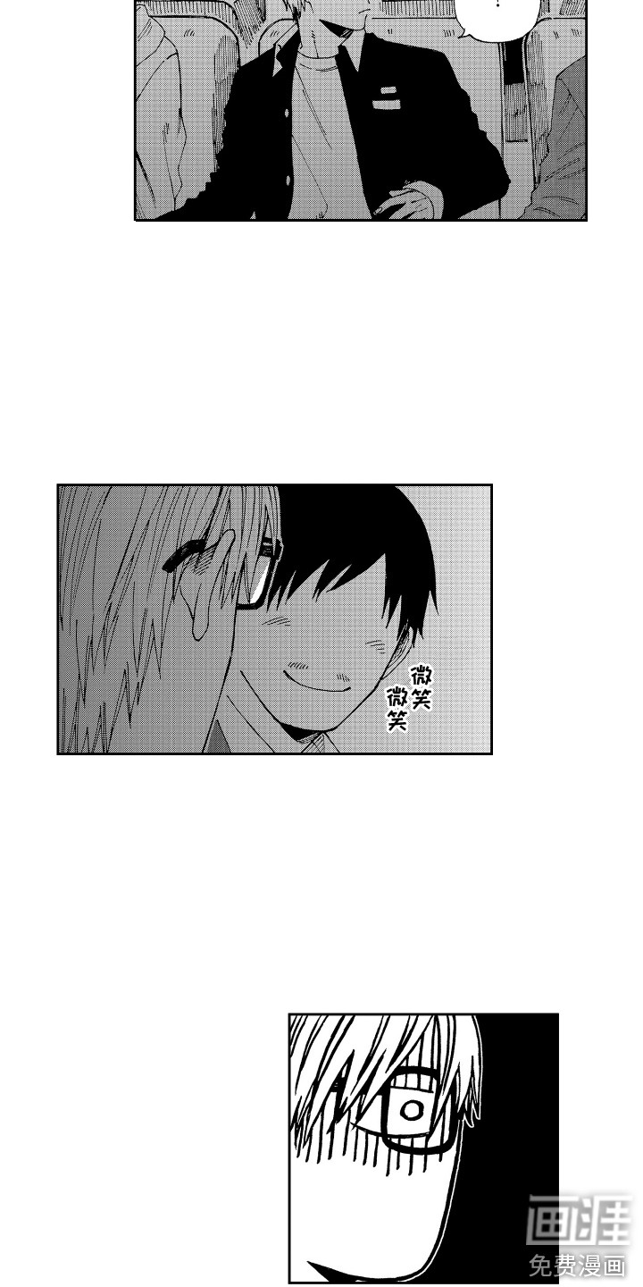 第13话11