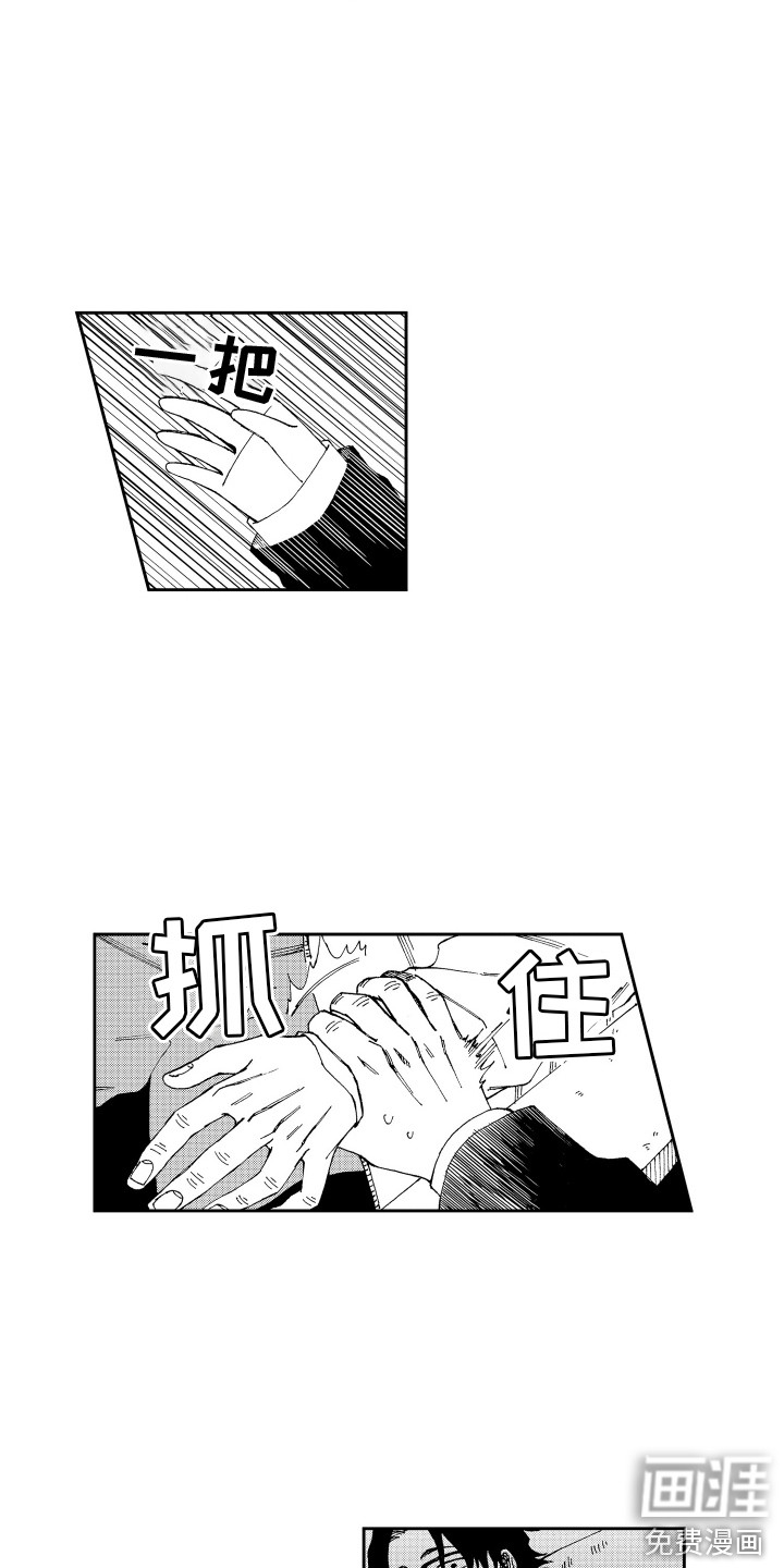 第13话12