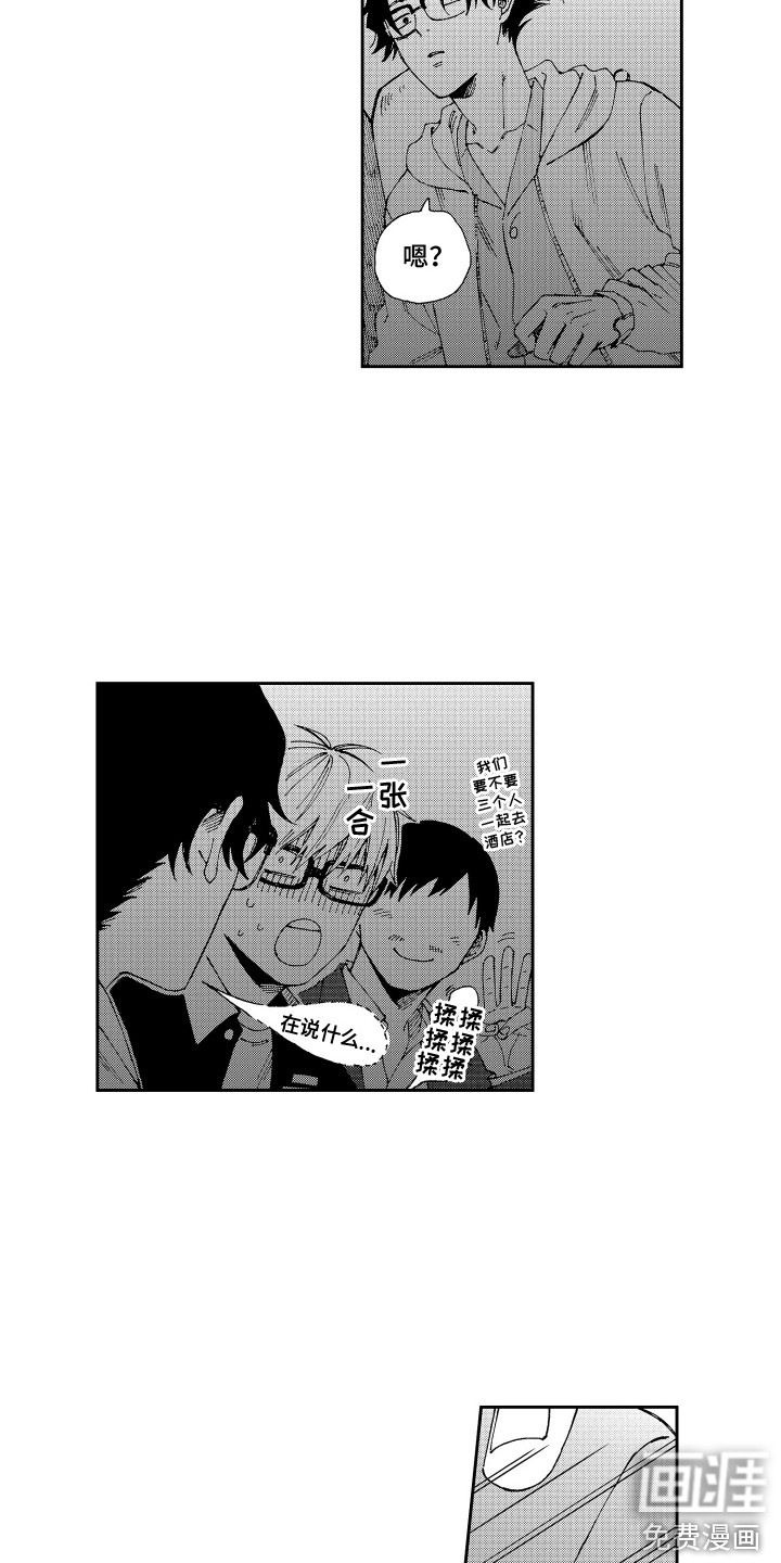 第13话13