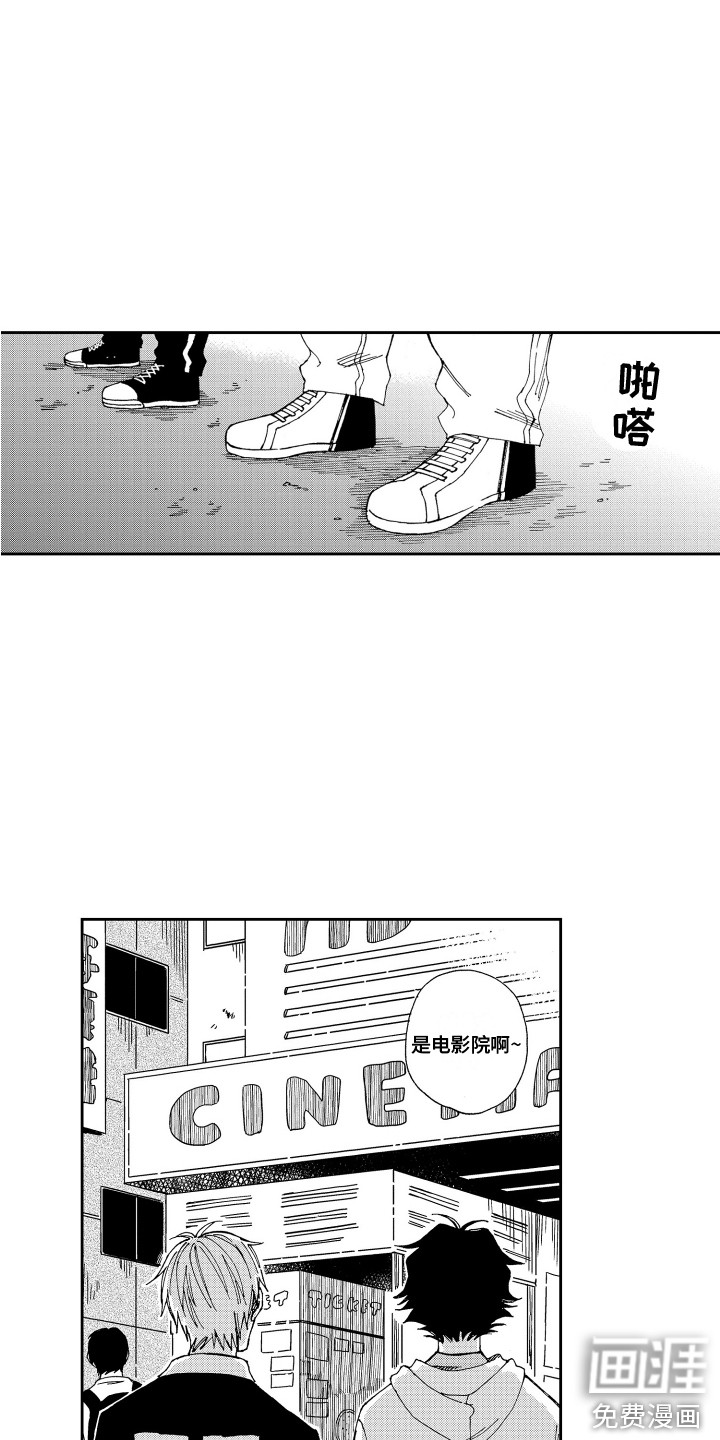 第13话2