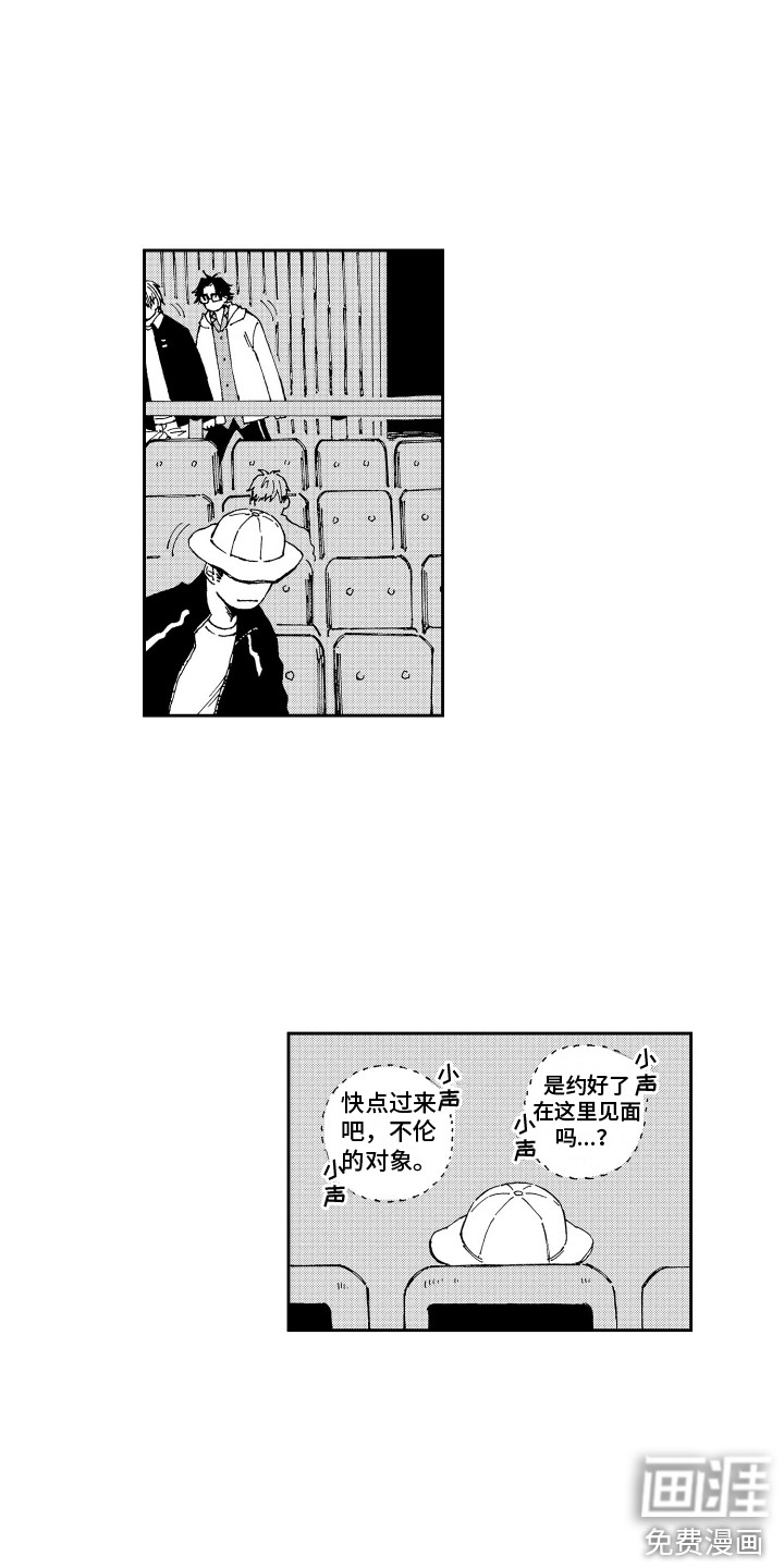 第13话6