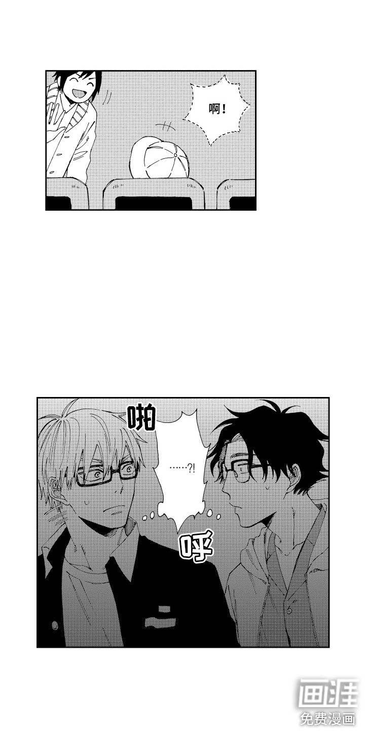 第13话7