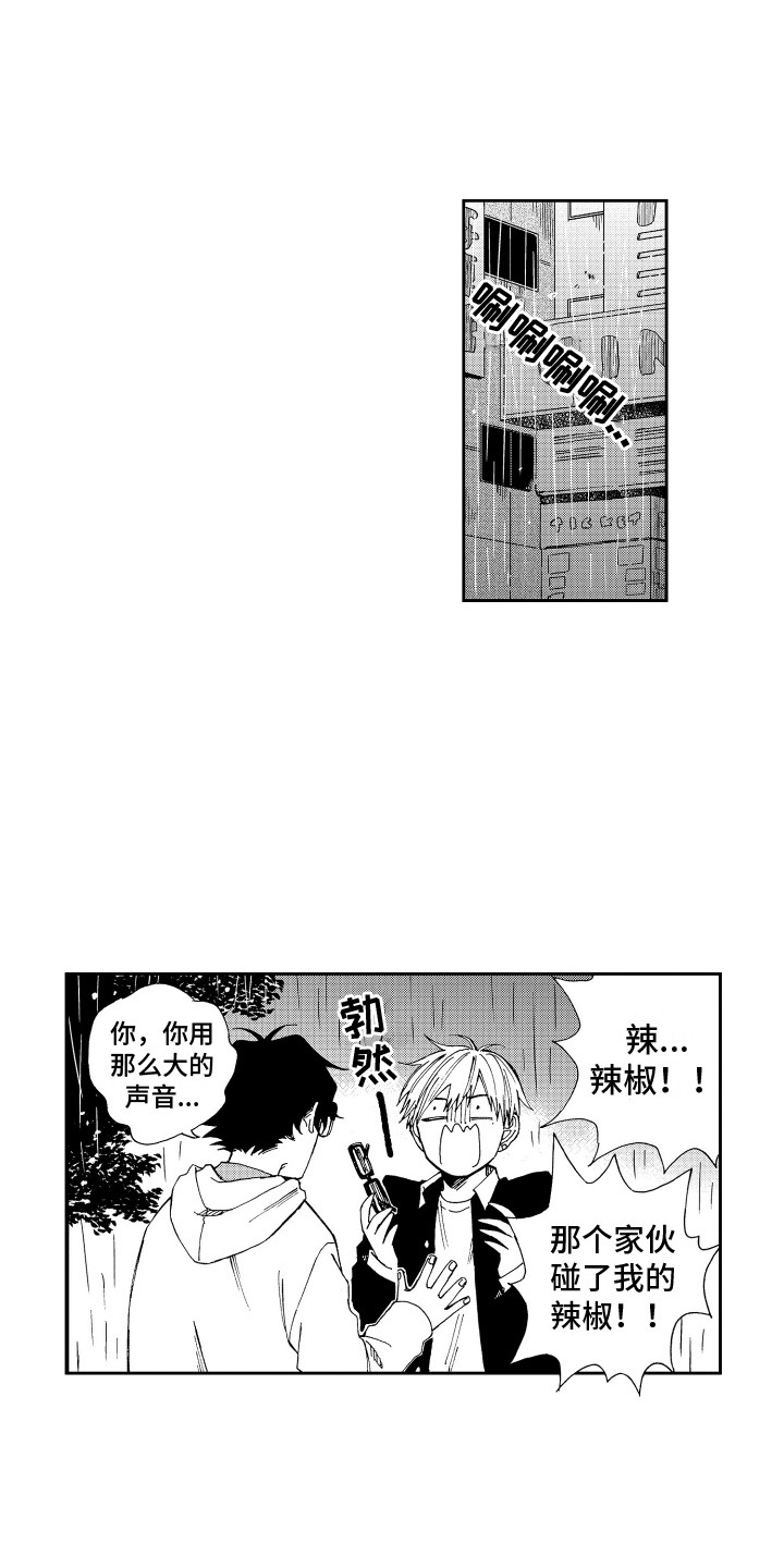 第12话0