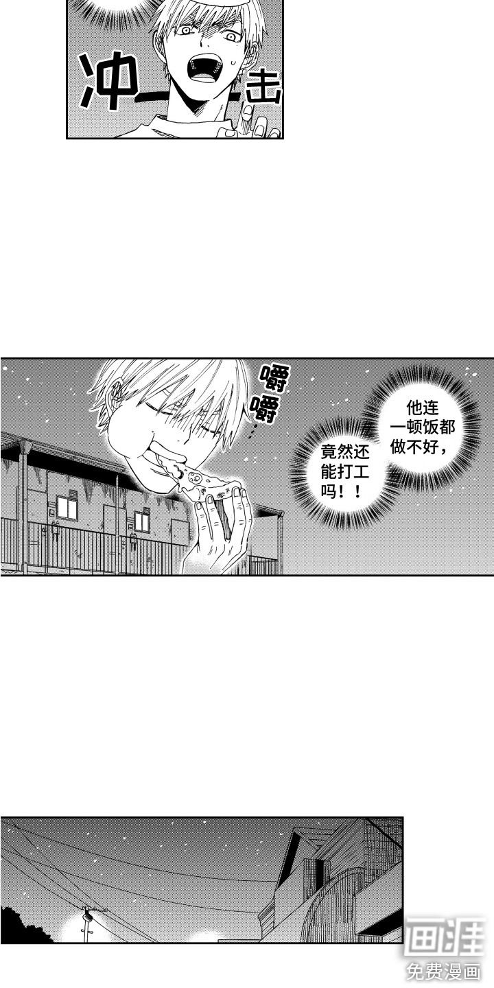 第12话5