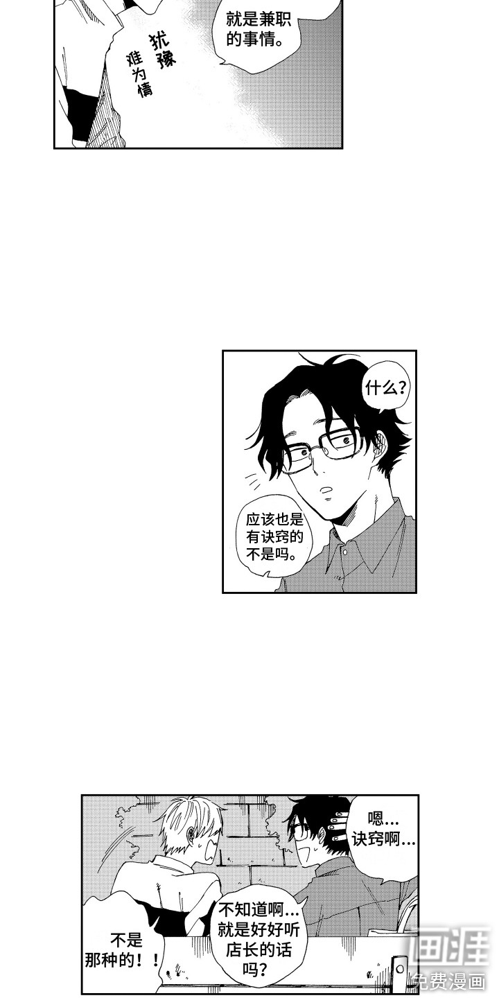 第12话9