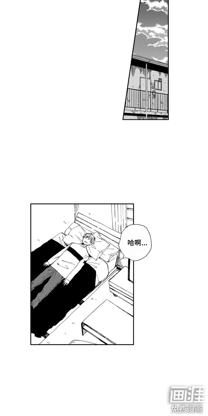 第11话11